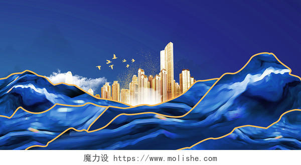 蓝色简约山峰城市金沙飞鸟山水新中式展板背景新中式背景